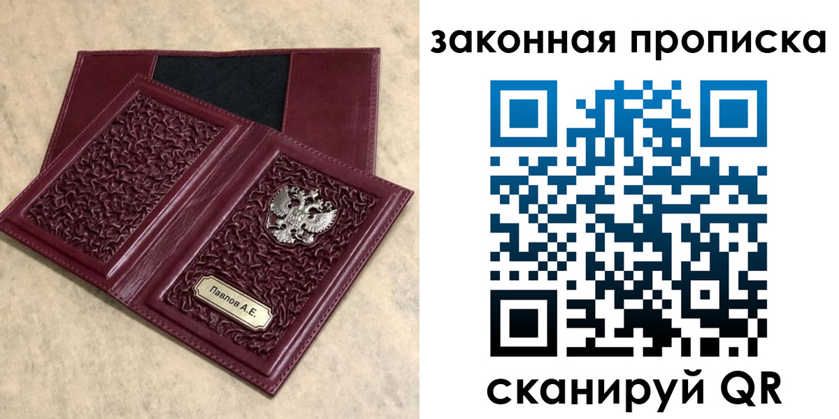 регистрация в Тулуне
