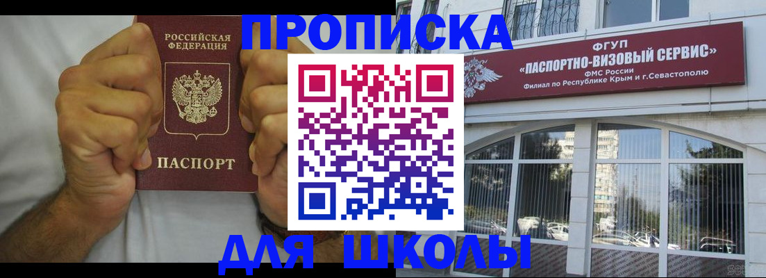 прописка для военкомата в Тулуне