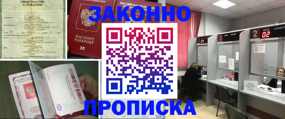 временная регистрация госуслуги в Тулуне