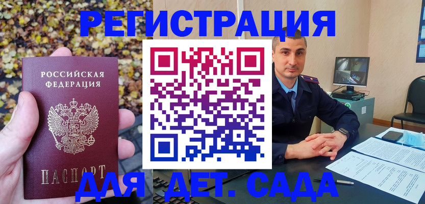 временная регистрация поиск в Тулуне